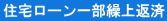 ログオン・ログオフ