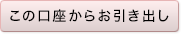 ̌炨o