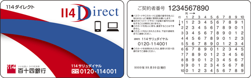 �u���_��҃J�[�h�v�̉摜