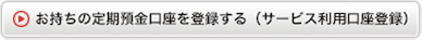 ̒ao^iT[rXpo^j