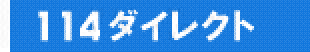 BPDIRECT