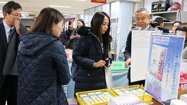 「お土産物」をモニター