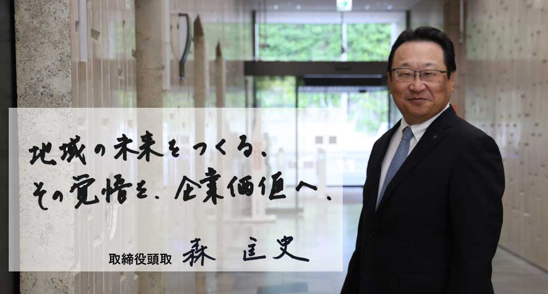 頭取