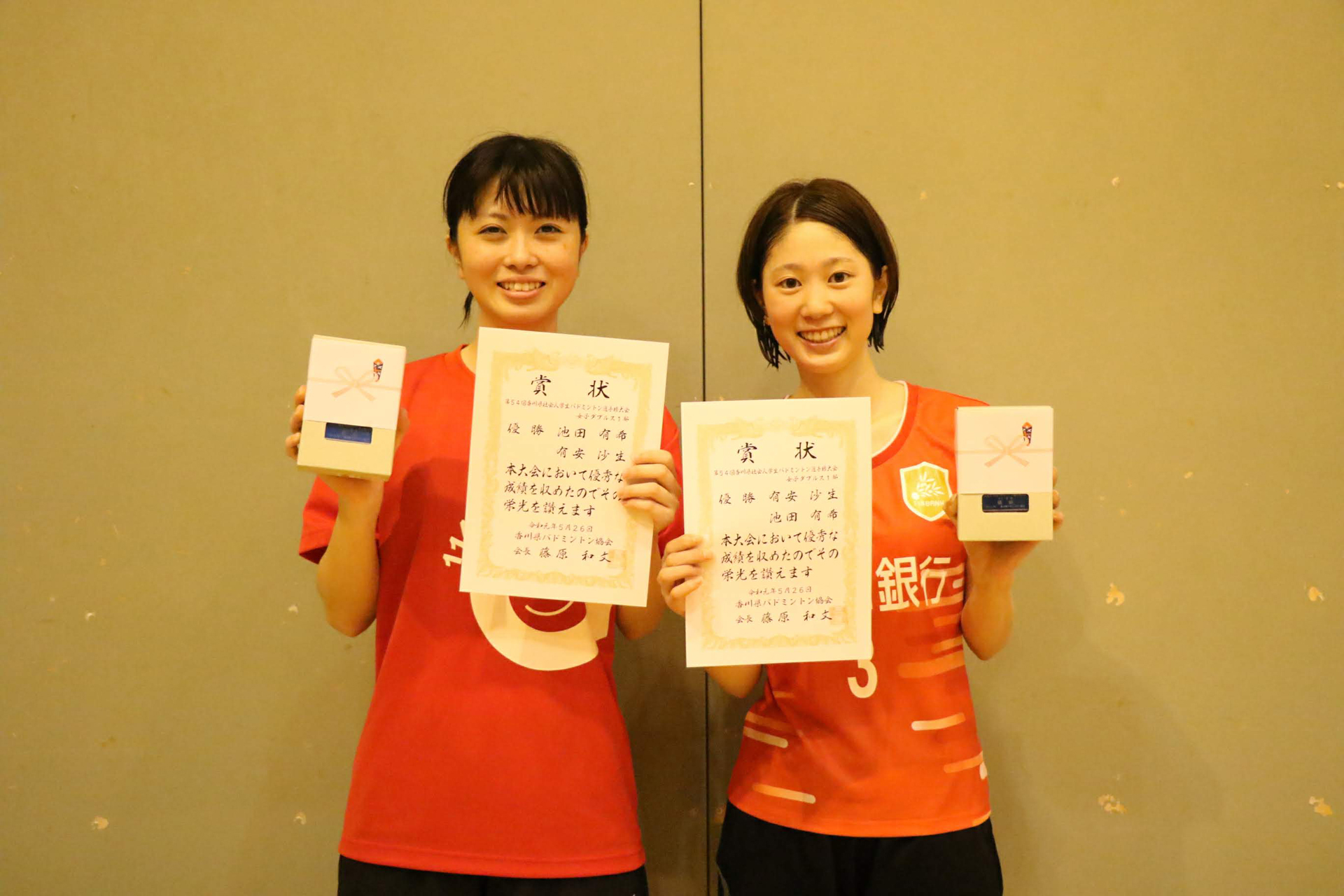 19年5月26日 第54回香川県社会人学生バドミントン選手権大会 百十四銀行