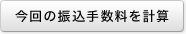 ̐U萔vZ