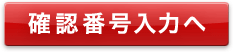 mFԍ͂
