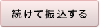 ĐU