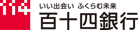 いい出会い　ふくらむ未来　百十四銀行