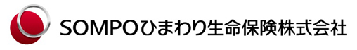 SOMPOひまわり生命保険株式会社