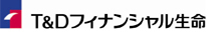 T&Dフィナンシャル生命