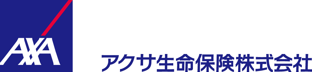 アクサ生命保険株式会社