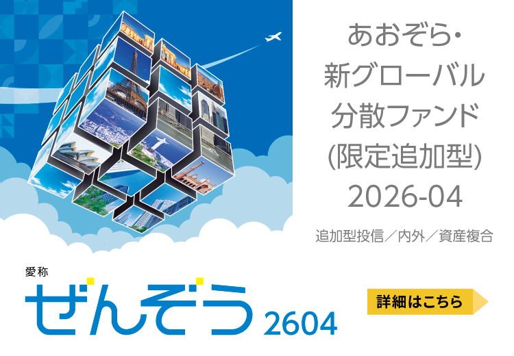 ぜんぞう２６０4