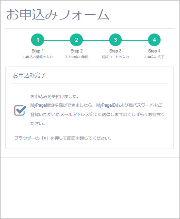 MyPageの利用申込 | 百十四銀行