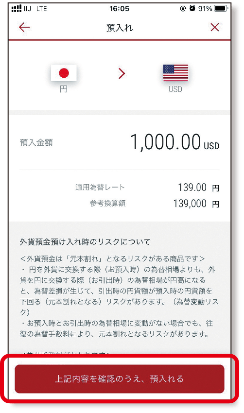 STEP6