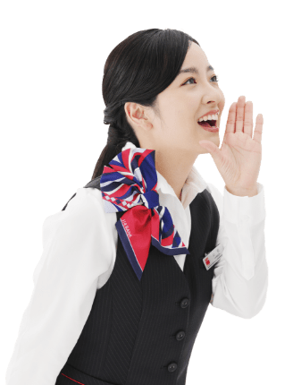 行員