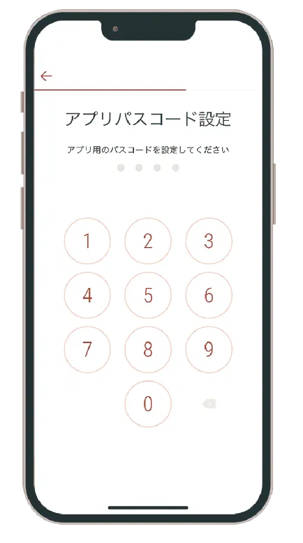 STEP3画面イメージ