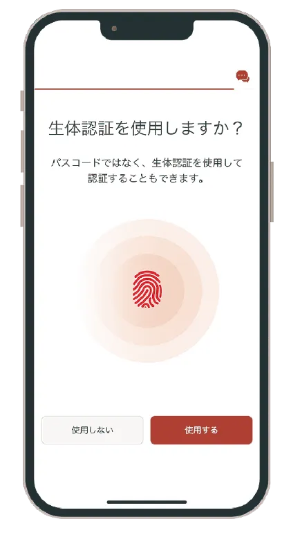 STEP4画面イメージ
