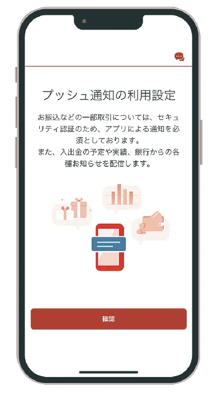 STEP5画面イメージ
