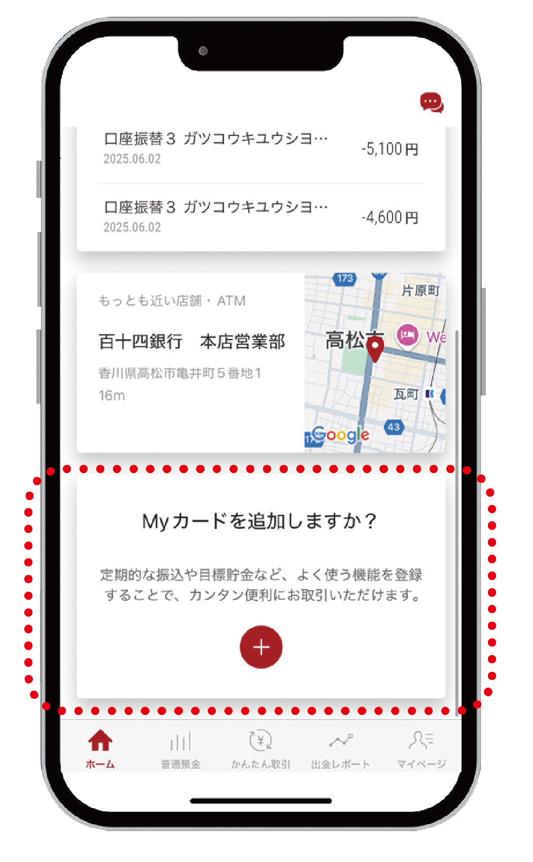 STEP1画面イメージ