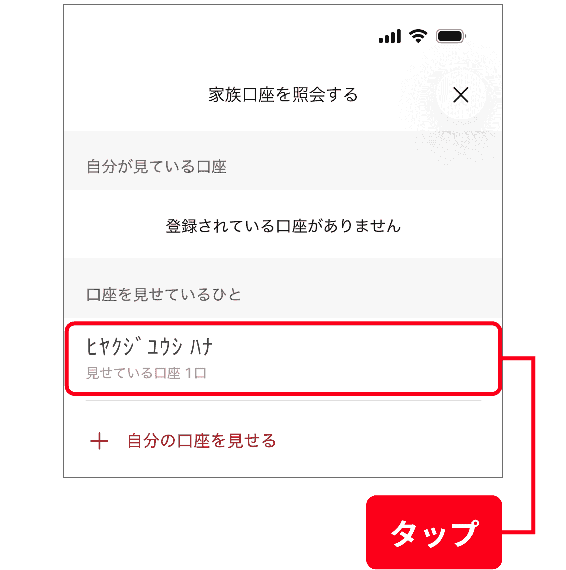 解除STEP1 スクリーンショット
