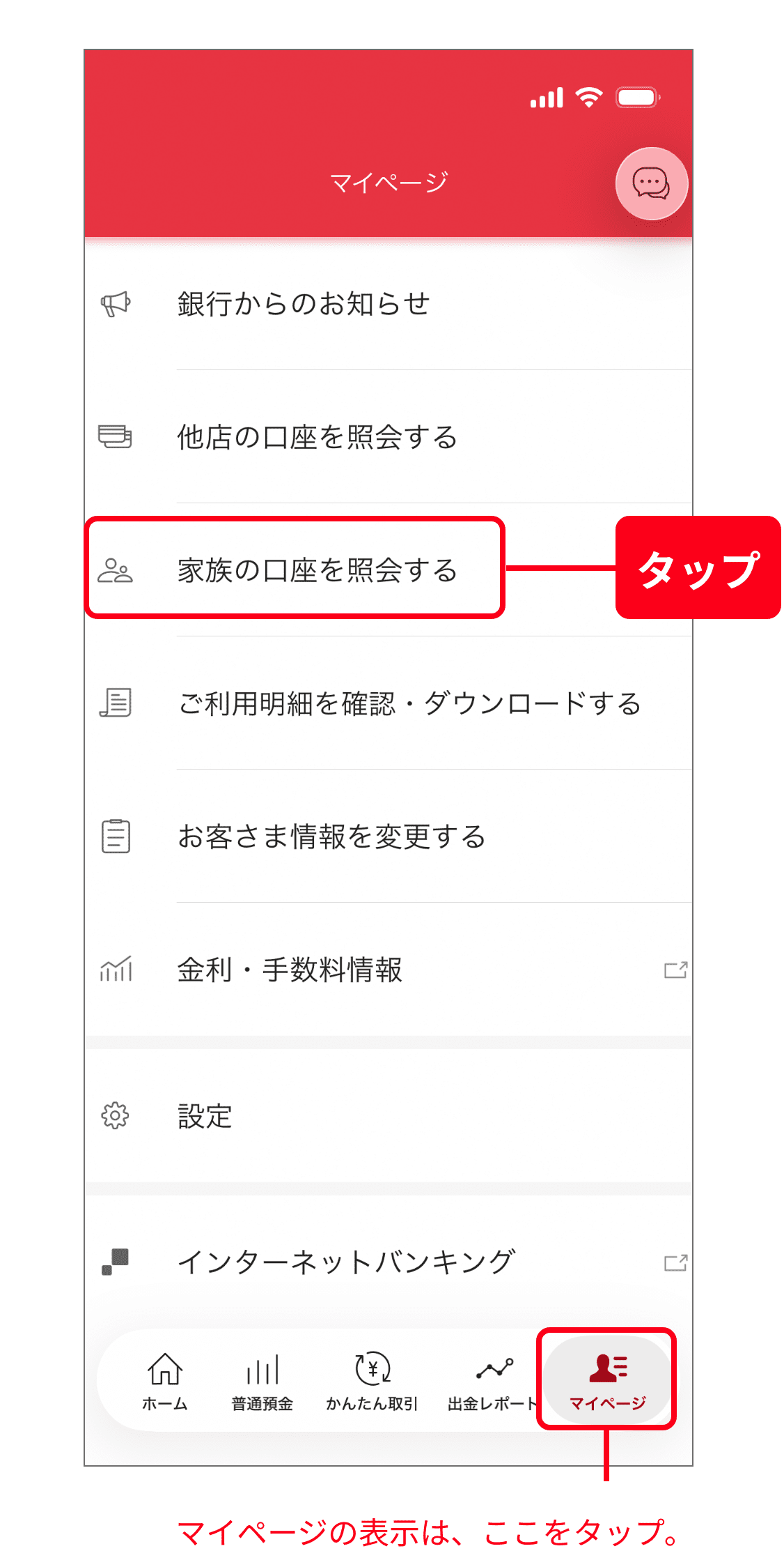 STEP1 スクリーンショット