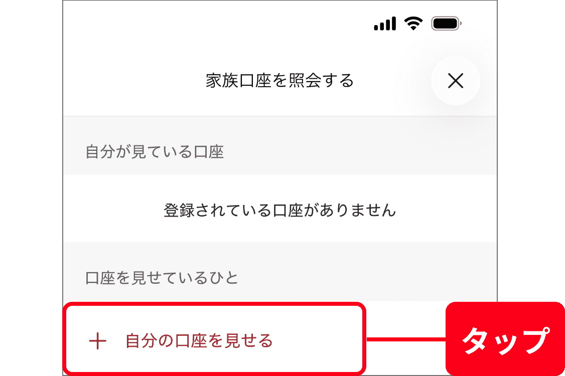 STEP2 スクリーンショット