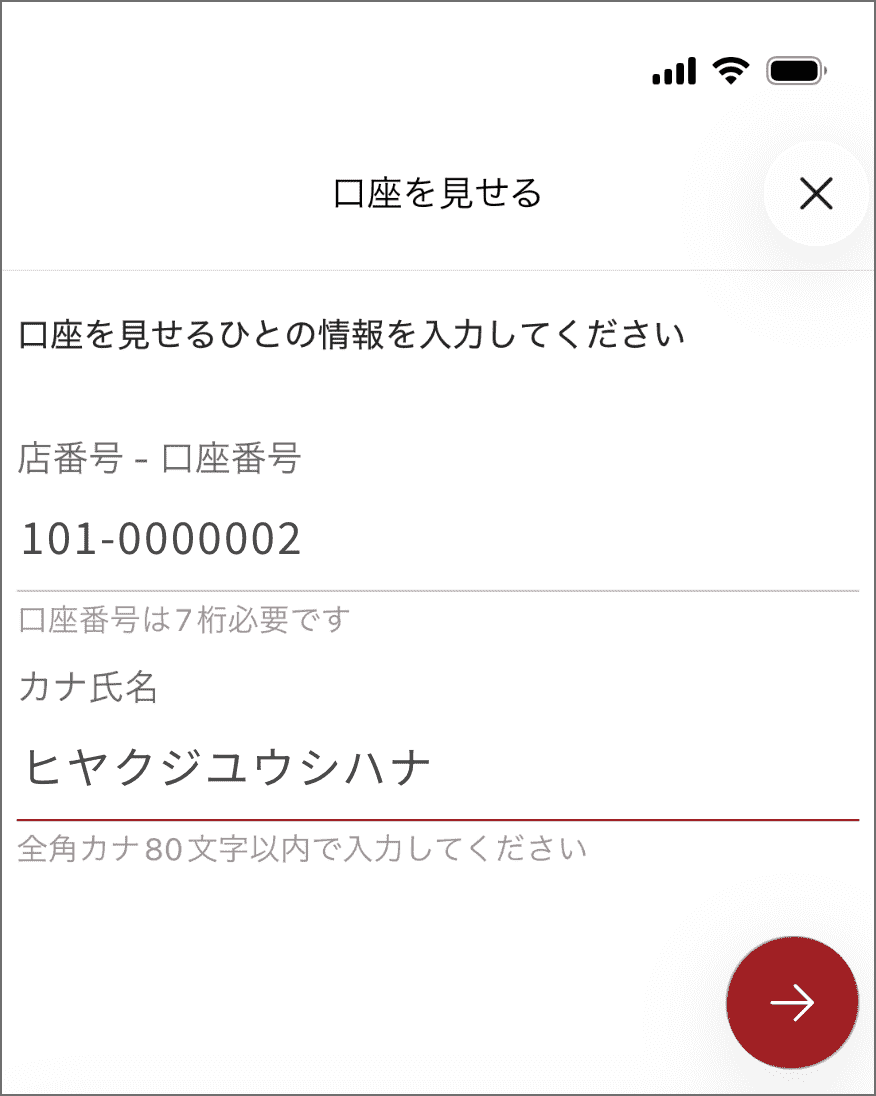 STEP3 スクリーンショット