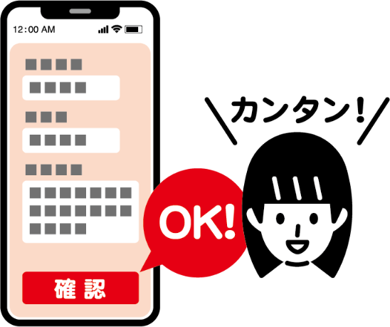 家計管理サポート