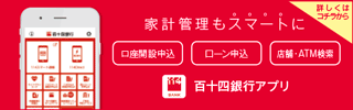 ログイン １１４ダイレクト