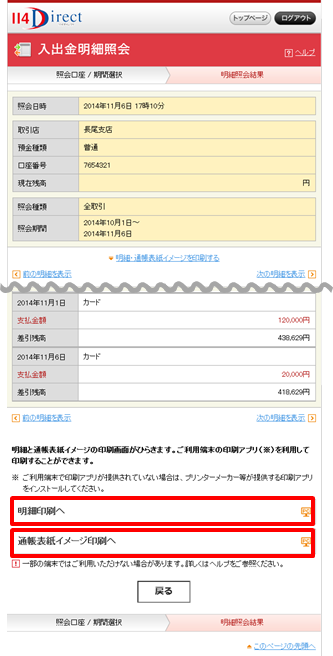 B-9754【送料無料】 | サカエ 中量棚B型・BW型通販 - Kagg.jp