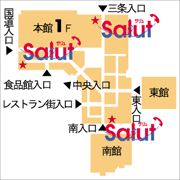 ゆめタウン高松クイックスクエア Salut ATMコーナー